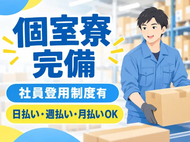 株式会社ワイ・ケイサービス