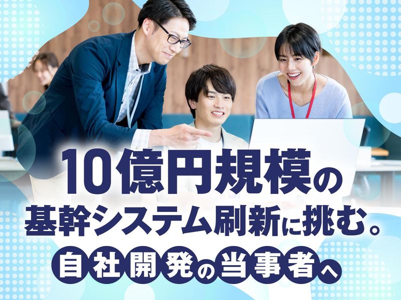 ワタミ株式会社の求人・転職情報