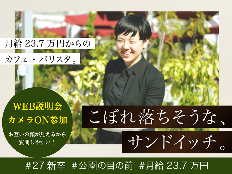 (株)ＤＤグループ