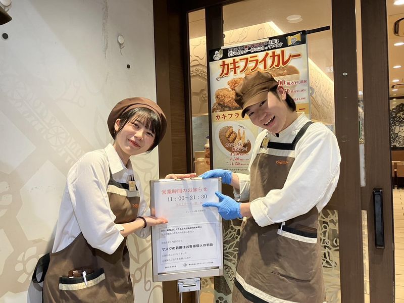 ピッコロカリー JR大阪駅店のアルバイト・バイト求人情報-03