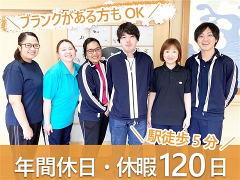 社会福祉法人ユーアイ二十一　太陽の家の求人・転職情報