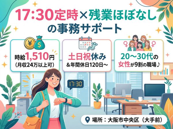 株式会社シー・スタッフのアルバイト・バイト求人情報-09