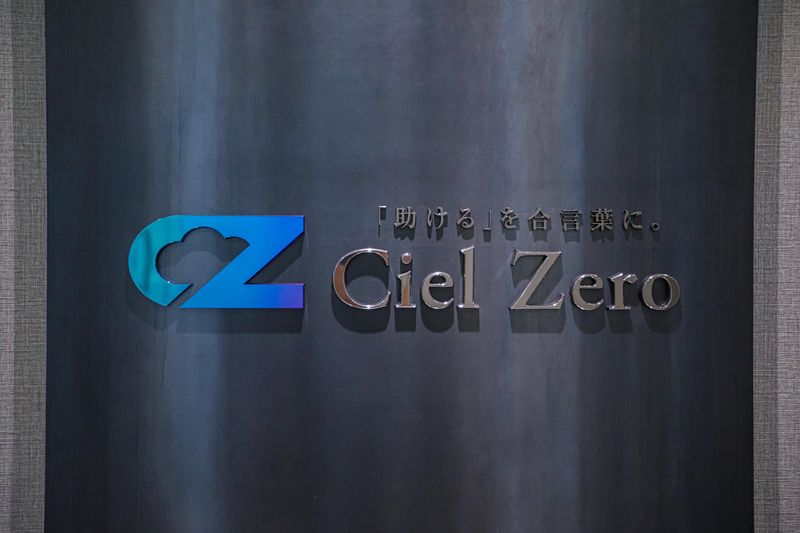 株式会社Ciel Zero　名古屋支社のアルバイト・バイト求人情報-05