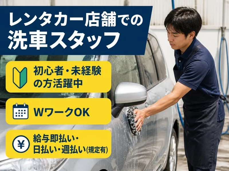 株式会社アソシエのアルバイト・バイト求人情報