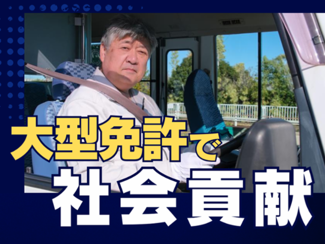 名古屋市名東区の幼児園