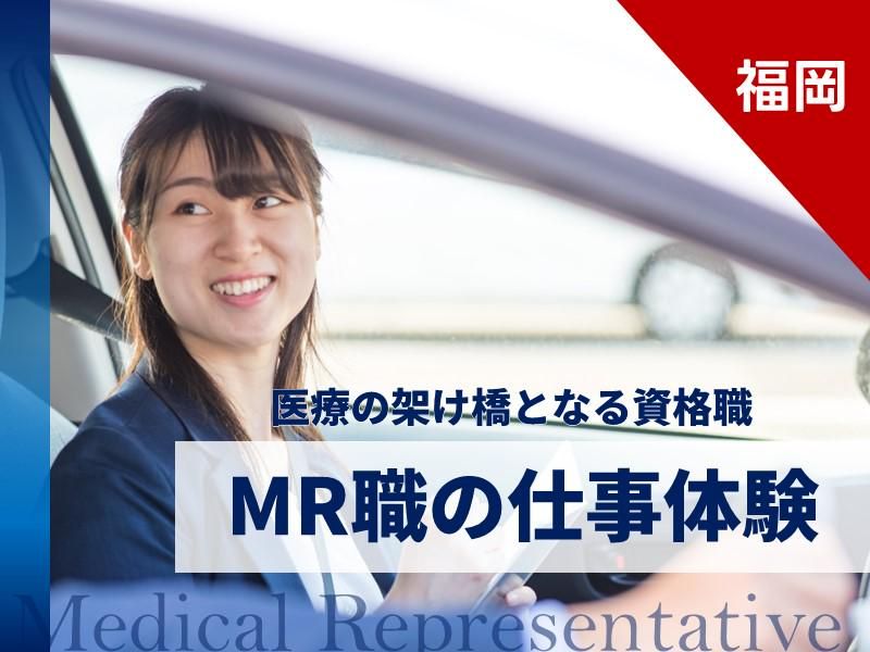 陽進堂ホールディングス株式会社
