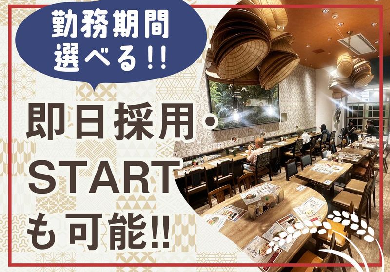 COMPHO(コムフォー)|アーバンドック ららぽーと豊洲店のアルバイト・バイト求人情報-03