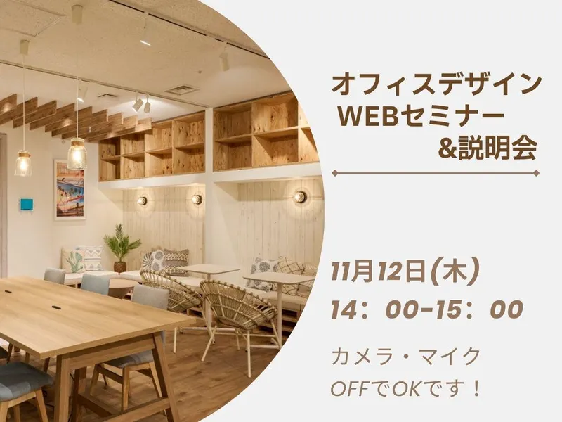 ナイテックス株式会社