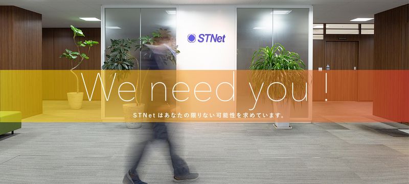 株式会社ＳＴＮｅｔ