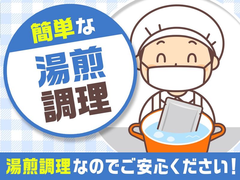 オーク倶楽部岸里のアルバイト・バイト求人情報-04