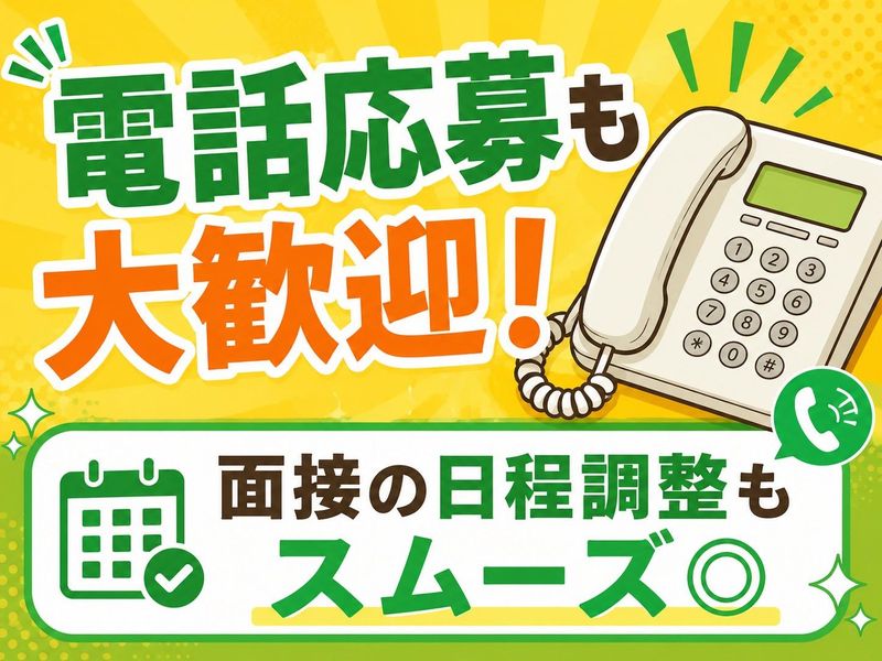テイシン警備株式会社　横浜支社/金沢区エリアのアルバイト・バイト求人情報-49