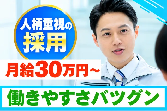 株式会社 ロジックスラインの求人・転職情報