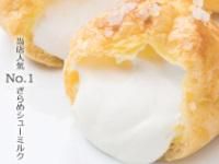 株式会社ブルーワンダーの求人・転職情報