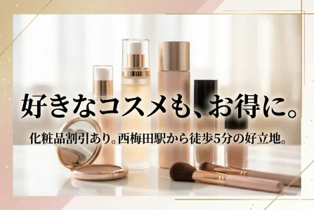 株式会社トライバルユニット　【大阪FAC】のアルバイト・バイト求人情報-32
