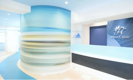 三鷹ヒロクリニック北口院の求人・転職情報