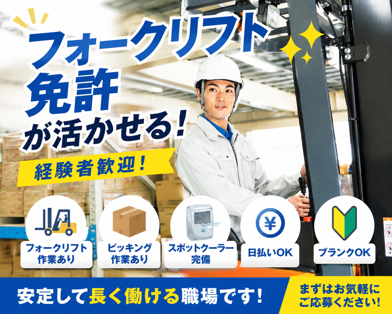 株式会社TSK