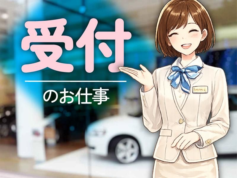 ジョブシティPLUS(株式会社ボーダレス)のアルバイト・バイト求人情報-21