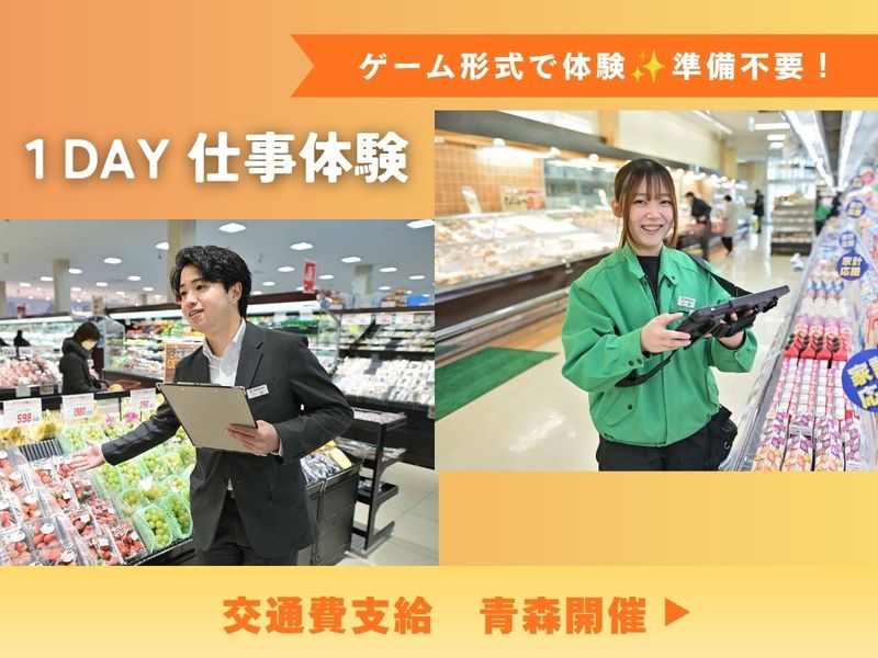 株式会社ユニバース