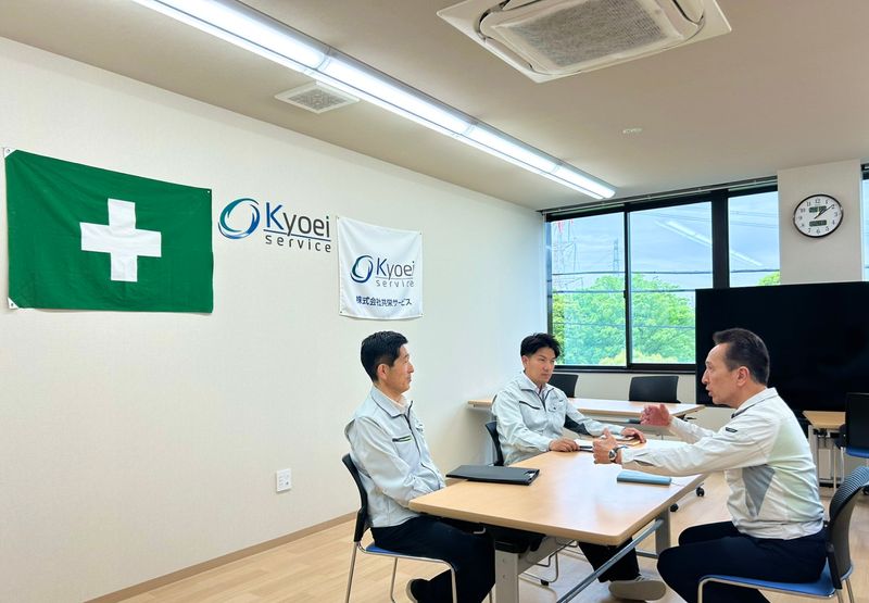 株式会社共栄サービスのアルバイト・バイト求人情報-06