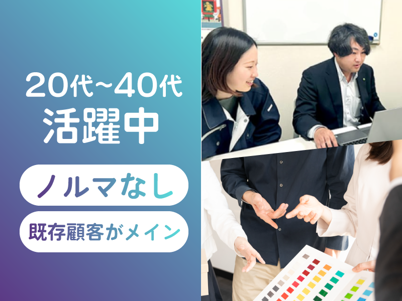 株式会社東京オフ印刷の求人・転職情報