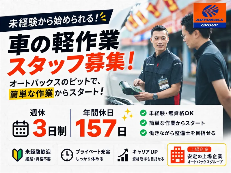 株式会社バッファローの求人・転職情報