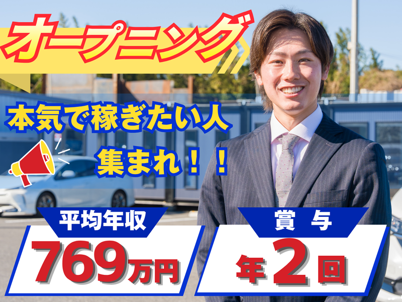 株式会社ＴＳＣの求人・転職情報