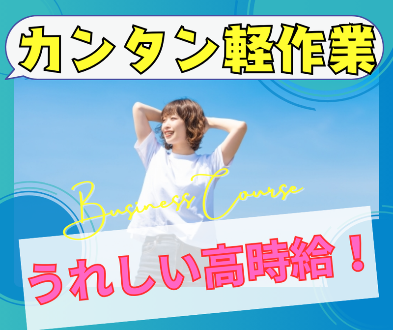 ハスト株式会社の求人・転職情報