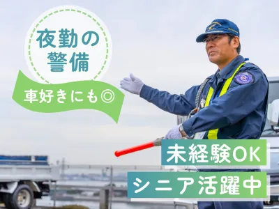 株式会社アール・エス・シー中部のアルバイト・バイト求人情報-02