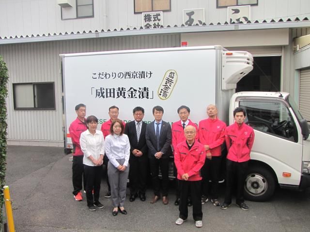 株式会社玉正の求人・転職情報