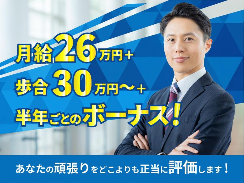 株式会社富士ハウジングの求人・転職情報