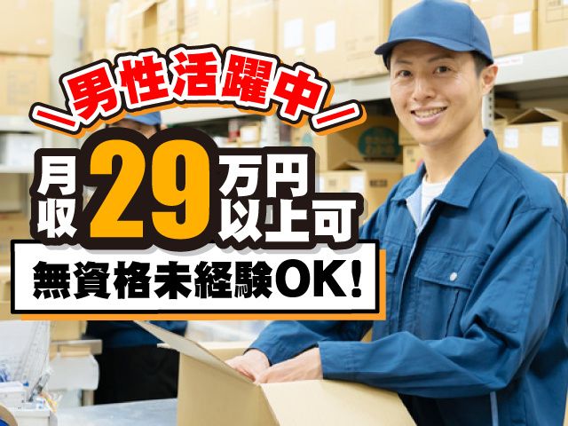 株式会社サン・エンジニアリング
