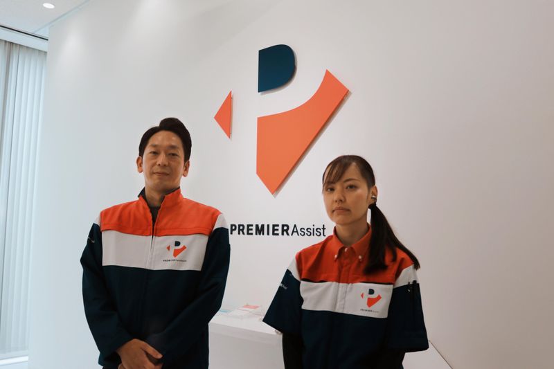 株式会社プレミアアシスト-0005の求人・転職情報