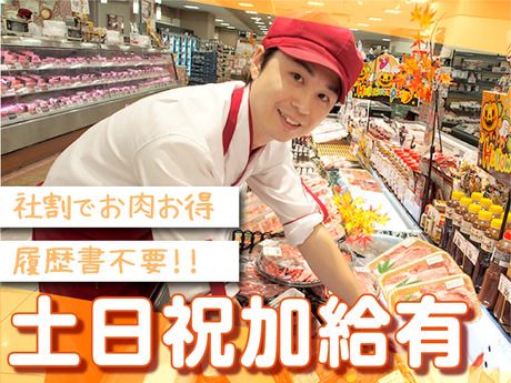 ニュー・クイック　富士ガーデンビーンズ赤羽店のアルバイト・バイト求人情報-19