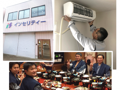 ダイキン福祉サービス株式会社の求人・転職情報