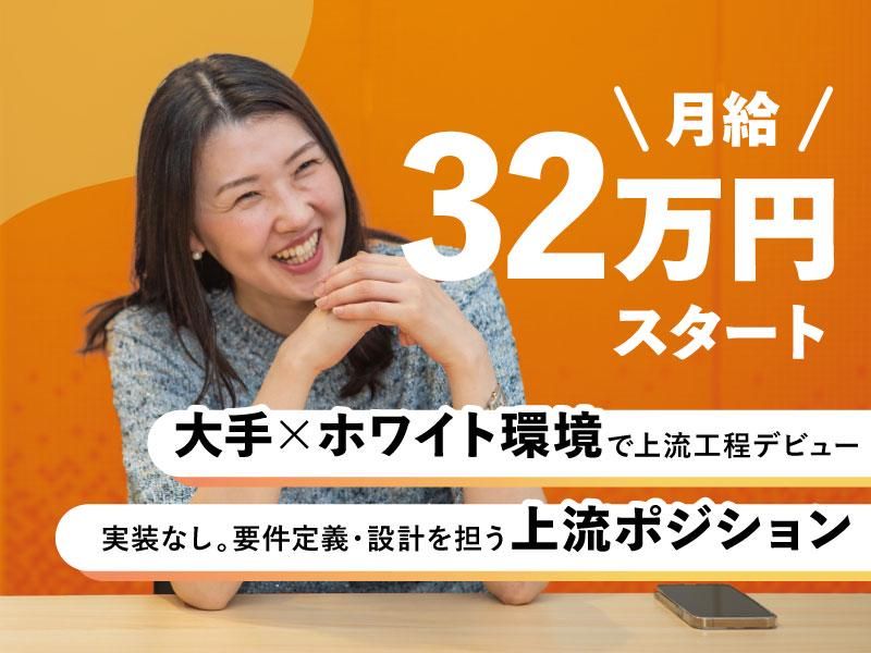 株式会社オスカーの求人・転職情報