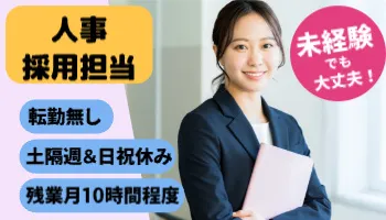 株式会社石井工務店のアルバイト・バイト求人情報