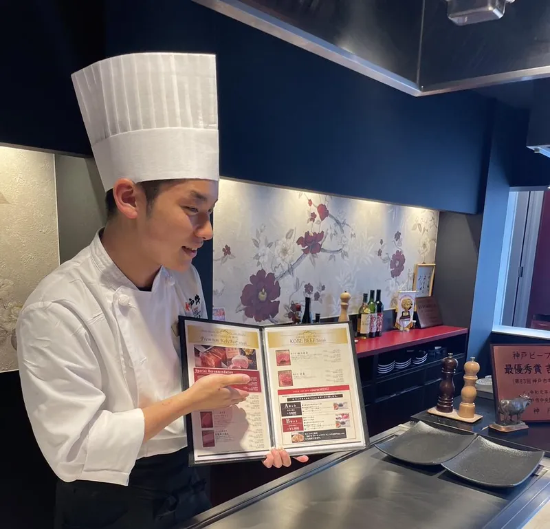 神戸牛 和ノ宮 なんばオリエンタルホテル店(AP)のアルバイト・バイト求人情報-03