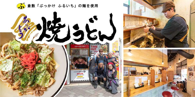 株式会社ありがとうファームのアルバイト・バイト求人情報-03
