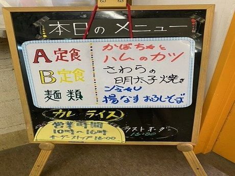 株式会社ヒューマニックのアルバイト・バイト求人情報-03