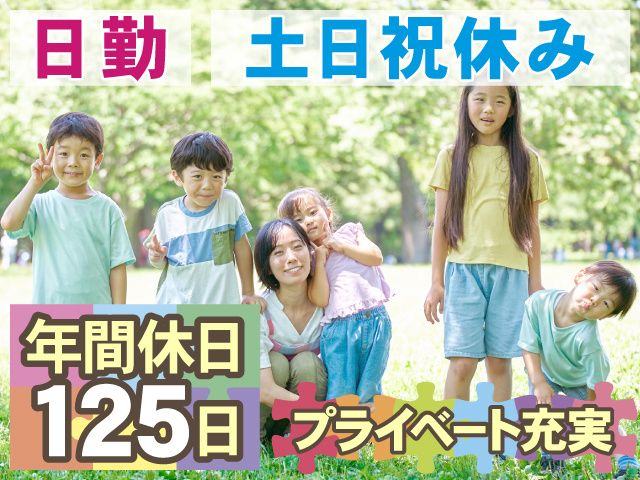 株式会社創健コーポレーションの求人・転職情報
