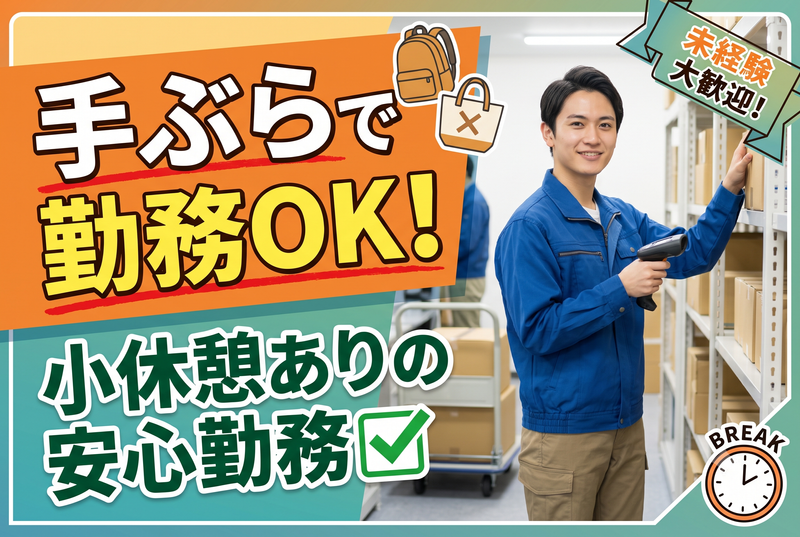 株式会社アルファホープス