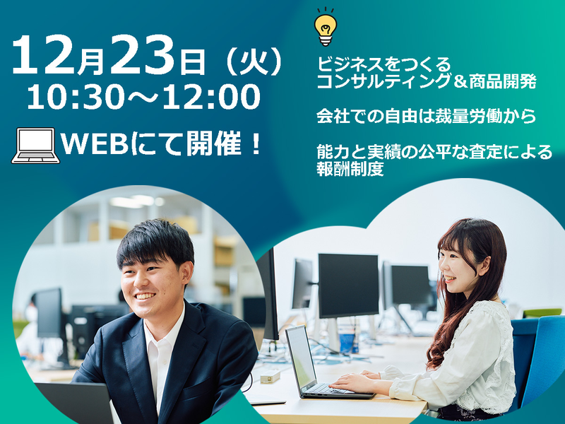 株式会社ソリューション・アンド・テクノロジー