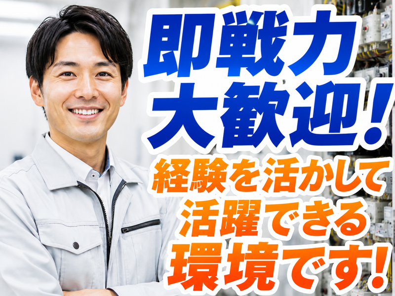 東京美装興業株式会社の求人・転職情報