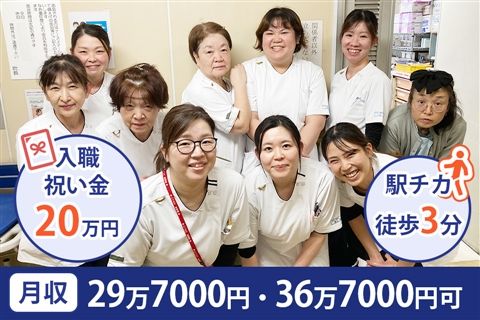 医療法人仁心会（社団）の求人・転職情報