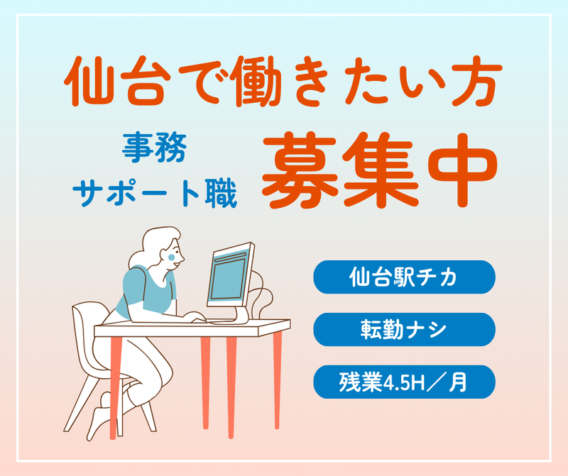 株式会社アイティ・コミュニケーションズの求人・転職情報