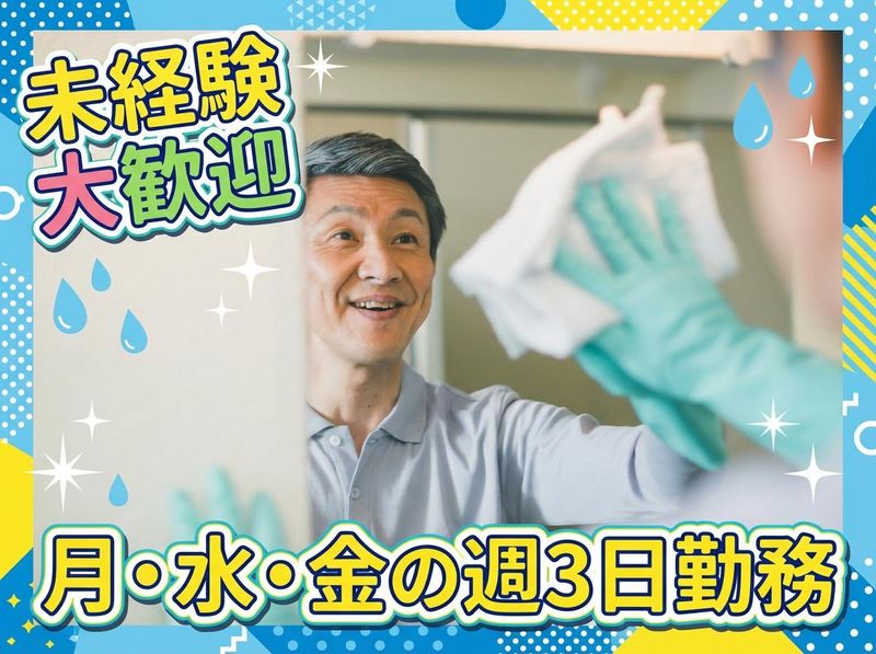 茅ヶ崎市内の工場/平塚日通サービス株式会社のアルバイト・バイト求人情報-03
