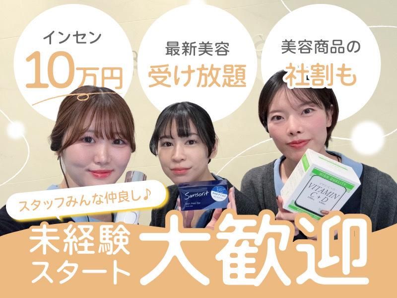 一般社団法人清明会の求人・転職情報