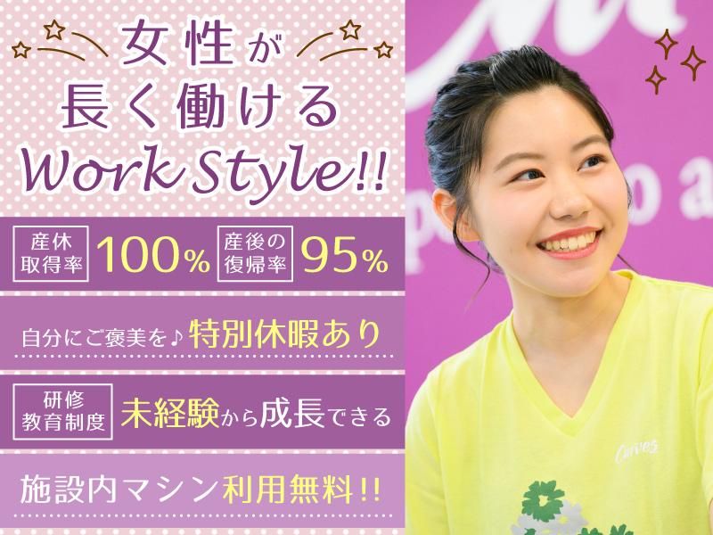 株式会社トップライジングの求人・転職情報