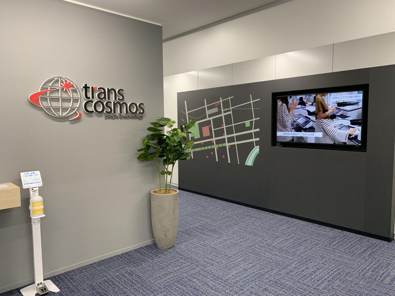 トランスコスモス株式会社の求人・転職情報