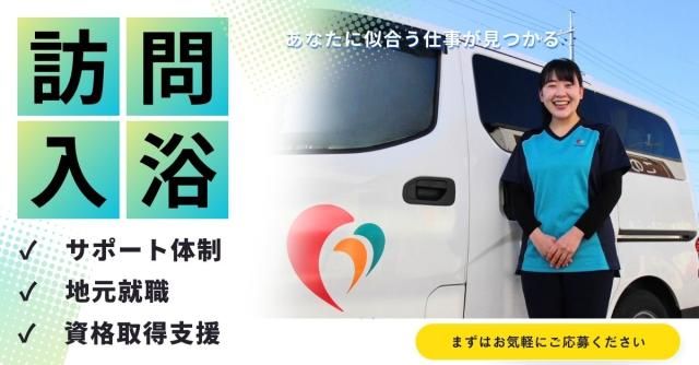 株式会社ASCareの求人・転職情報